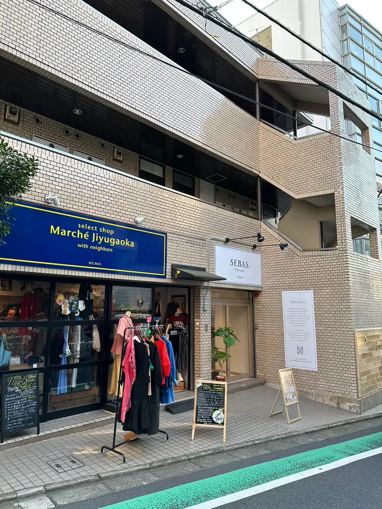 整体サロンtrust meの内観・外観1