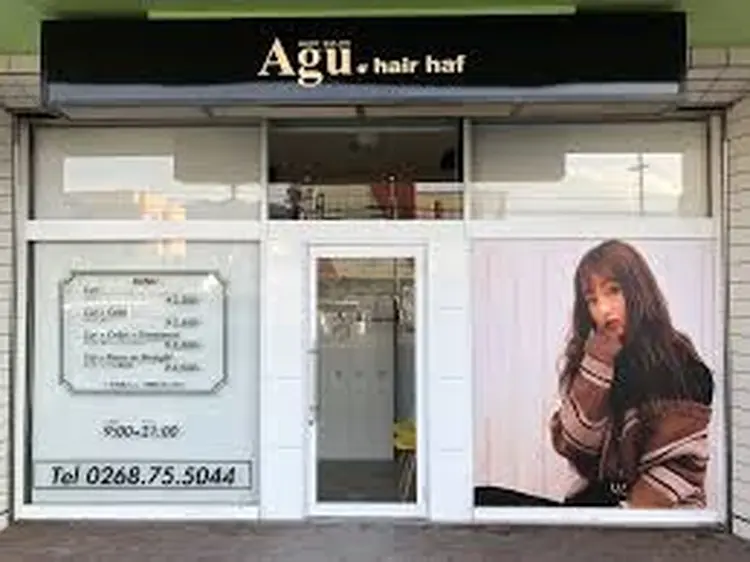 Agu hair haf 上田原の内観・外観3