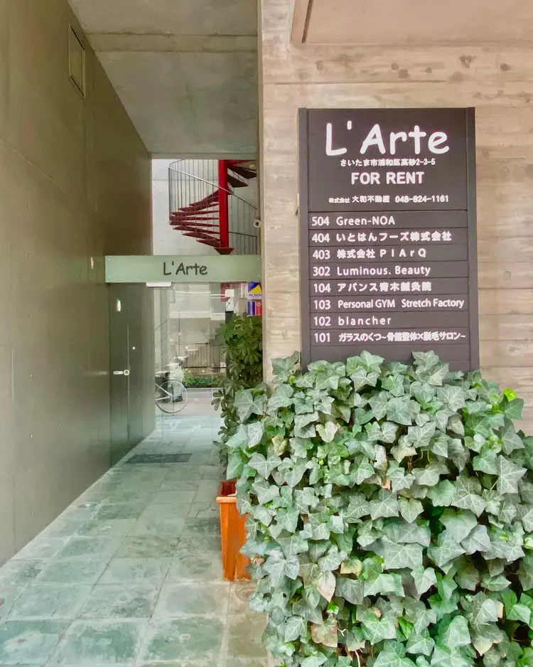 Luminous.Beautyの内観・外観1