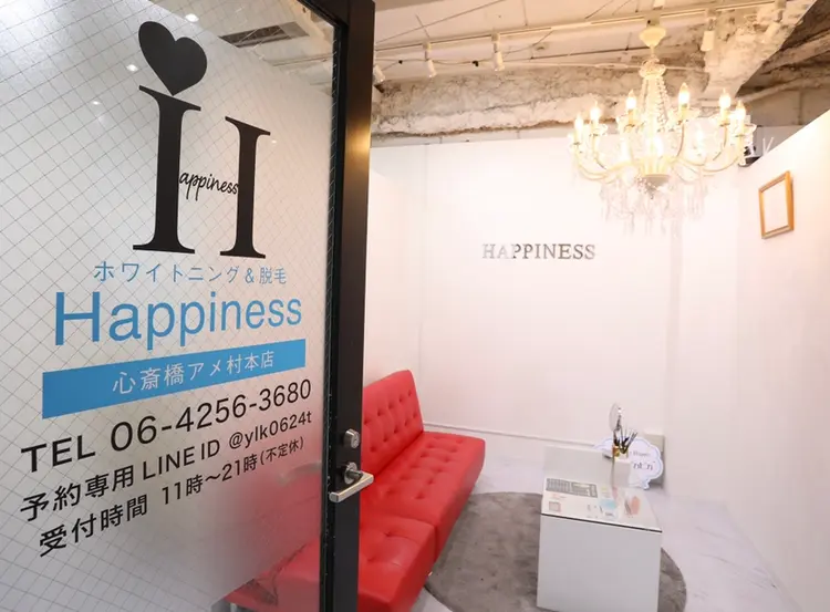 ホワイトニング＆脱毛Happiness心斎橋アメ村本店の内観・外観2