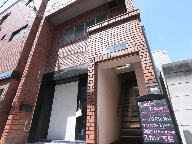Nailsalon treasureの画像