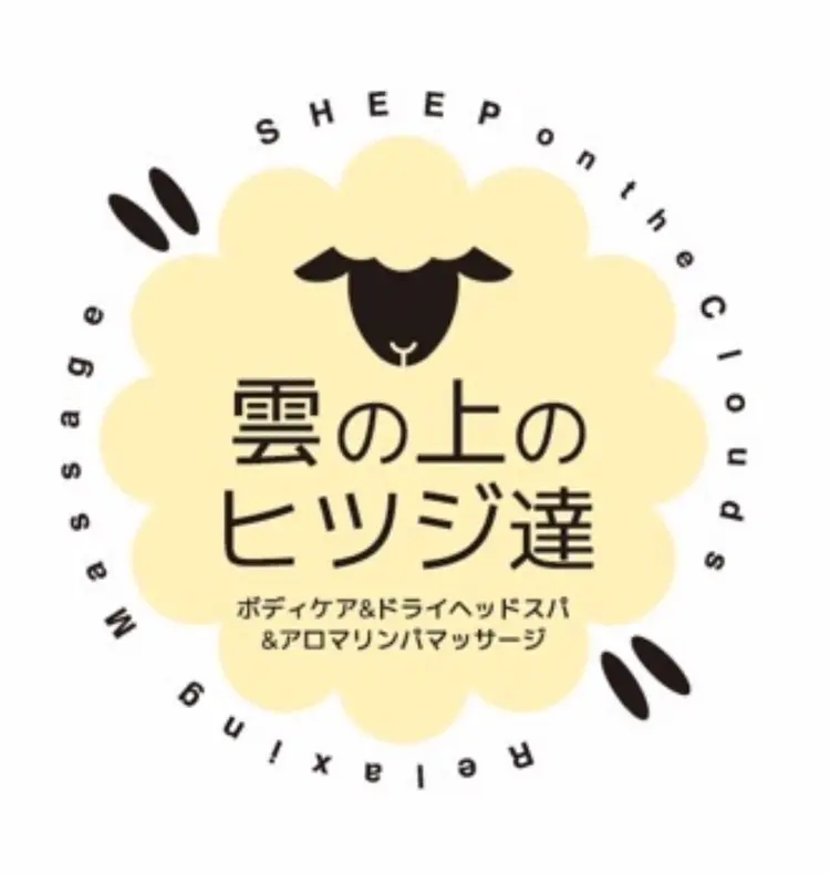 雲の上のひつじ達今治店の内観・外観2