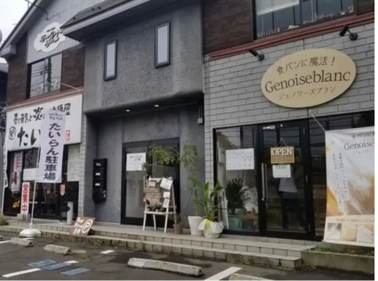 Tear Drive bySaltの内観・外観3