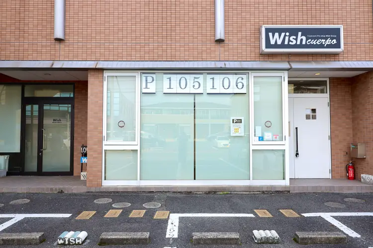 wish cuerpoの内観・外観1