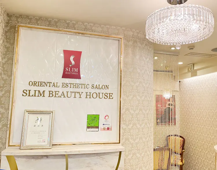 スリムビューティハウス 自由が丘店の内観・外観1