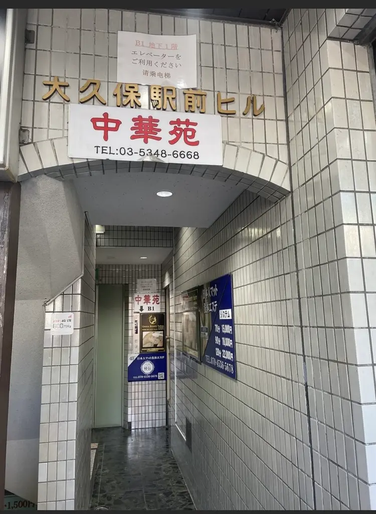 Queen beautysalonの内観・外観2