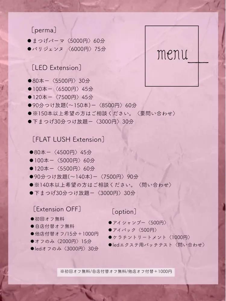 ShuKRun eyeの内観・外観3