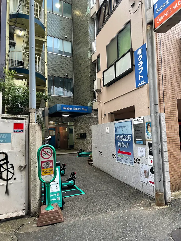 Purrime Nail Salonの内観・外観2