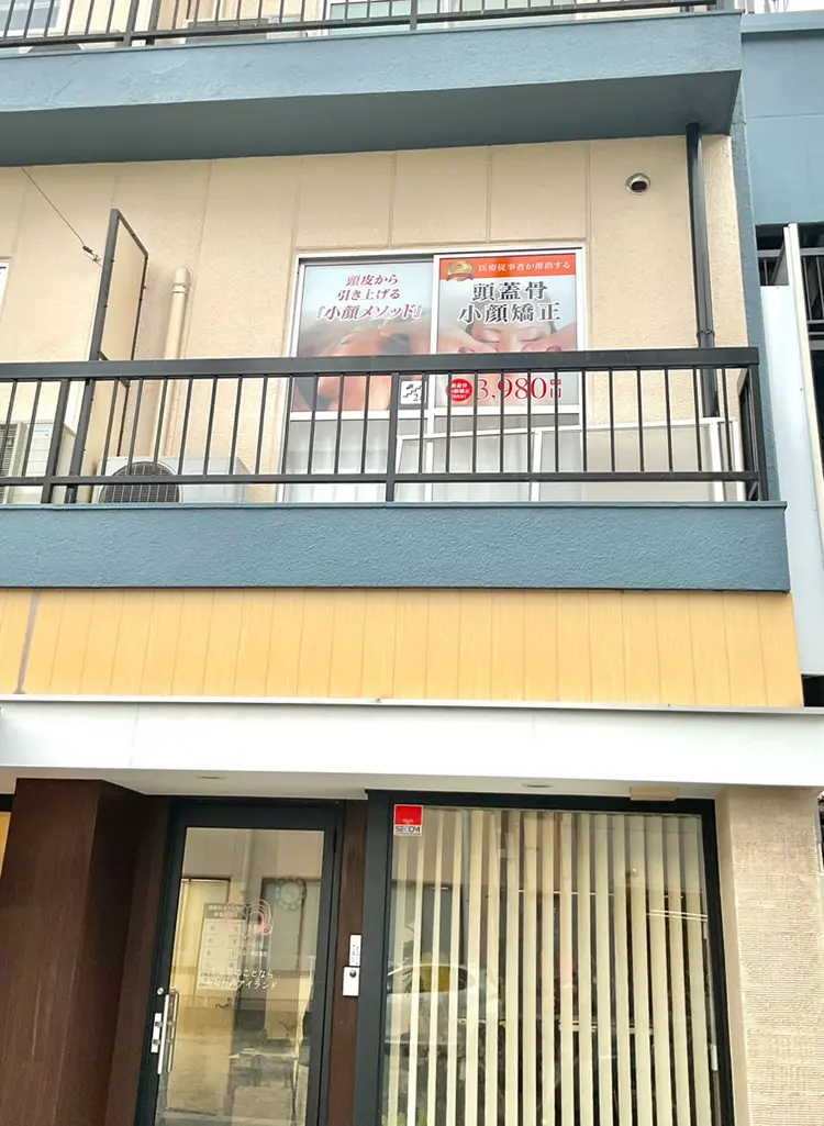 ブプラ大元駅前店の画像