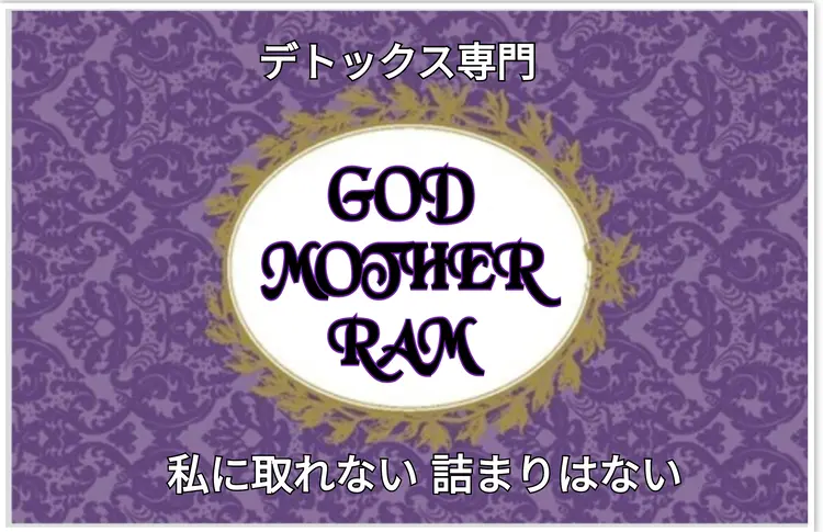 キュレルーム マザー・ラムの内観・外観3