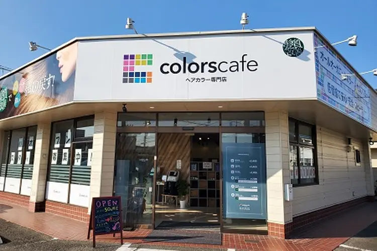 髪質改善Colors cafe 高崎店の画像