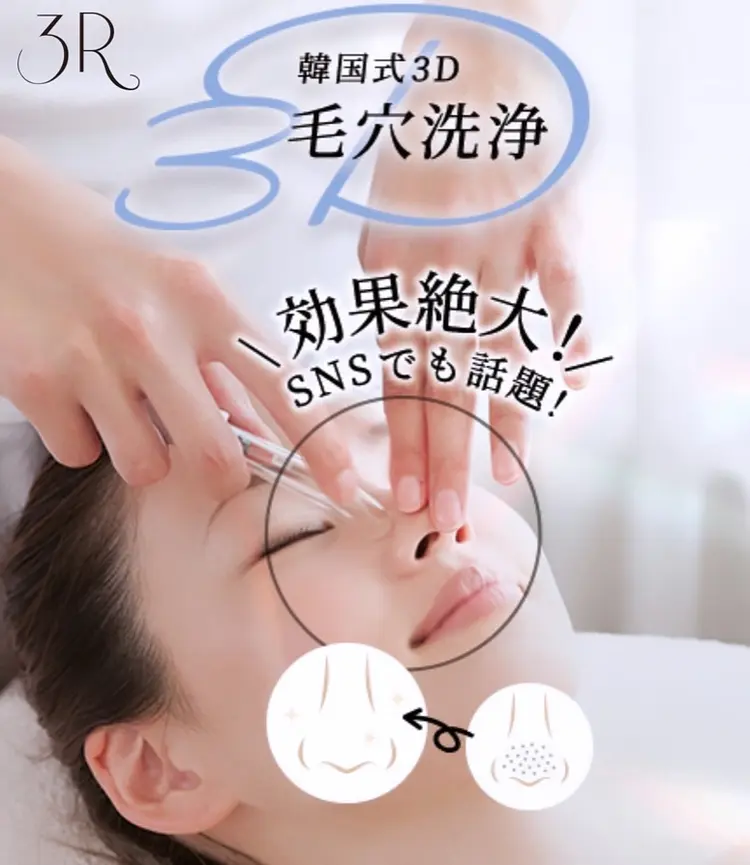 allonge femmeの画像