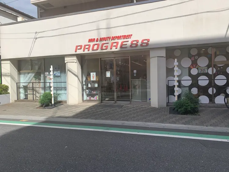 PROGRESS 東久留米店の内観・外観1