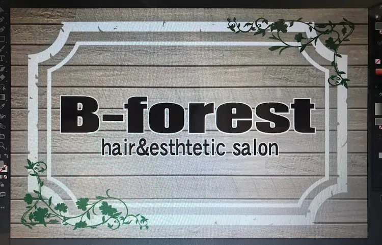 B-forestの内観・外観1