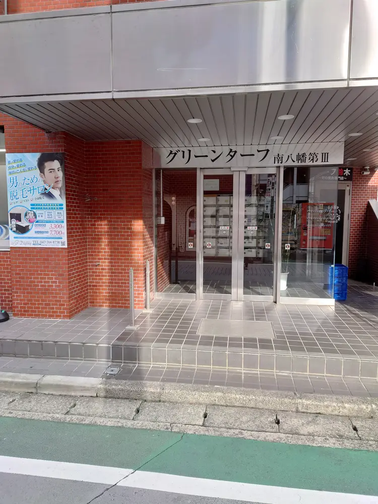 メンズ脱毛サロンDugong【ジュゴン】の画像