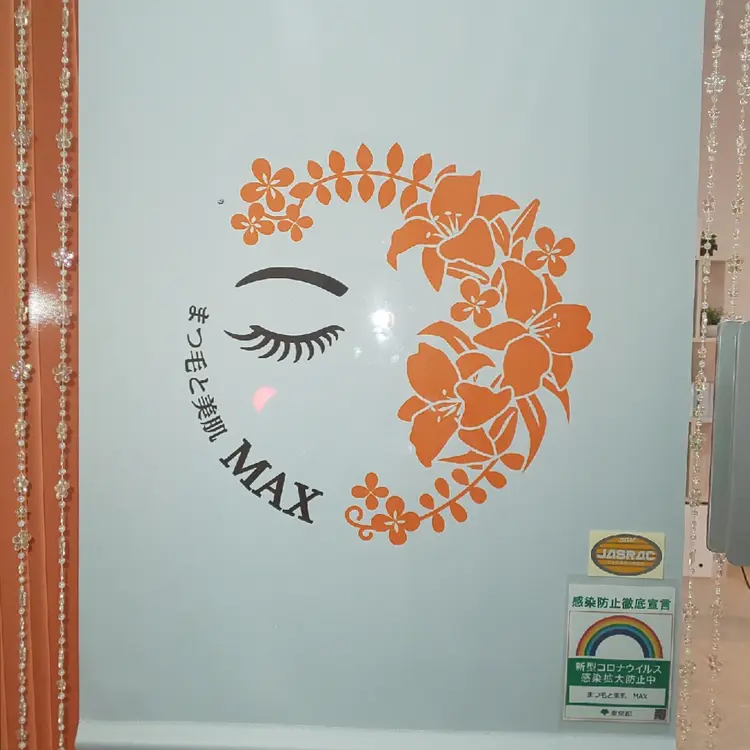 まつ毛&フェイシャル MAXの内観・外観1