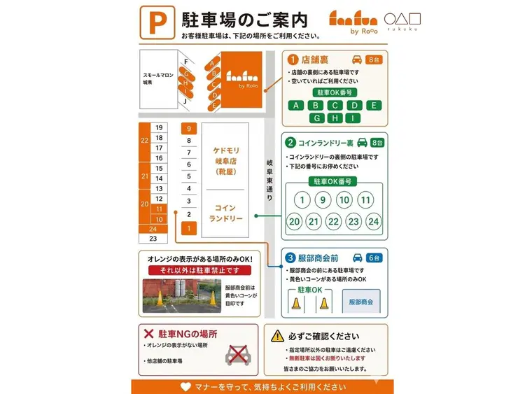 rukukuの内観・外観3