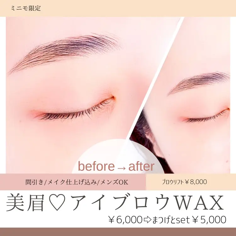 まつげパーマ専門店 eyelash LiNoaの内観・外観3