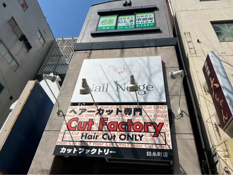 Nail Neige 錦糸町の内観・外観2