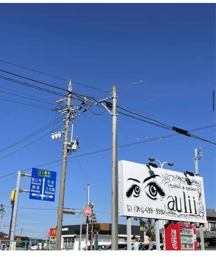 eyelash & eyebrow  auliiの内観・外観1