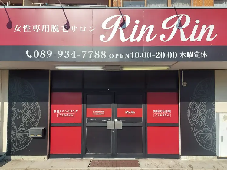 リンリン松山店の内観・外観1