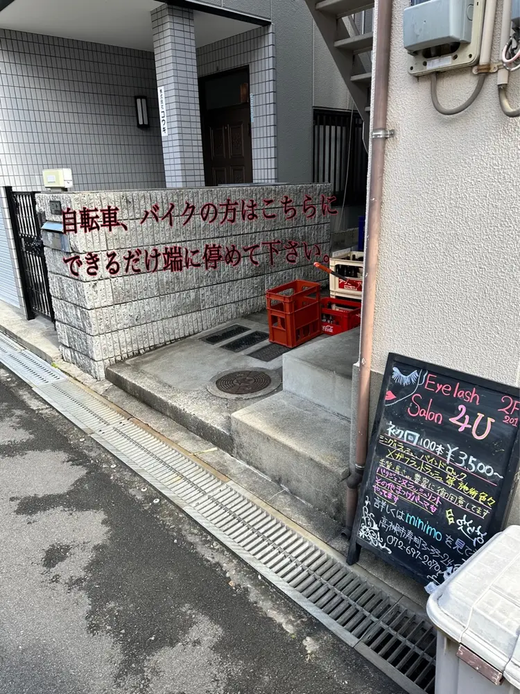 Eyelash Salon 4Uの内観・外観2