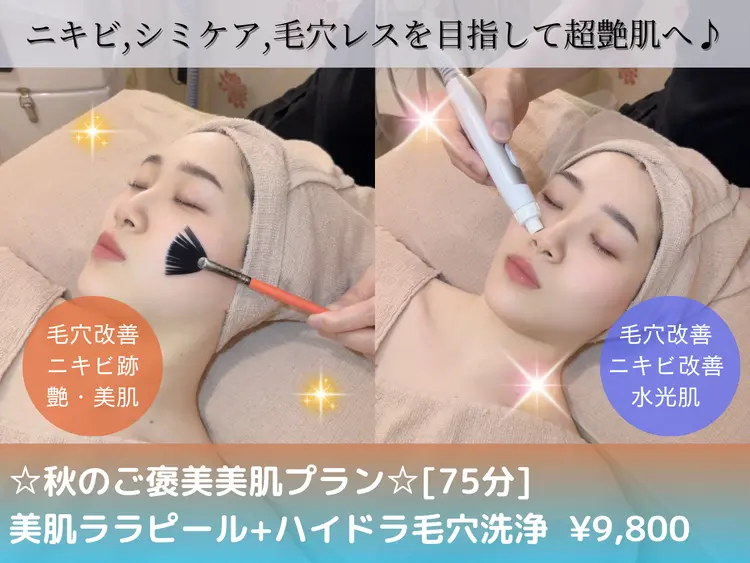 銀座ナチュラルスタイルの内観・外観2