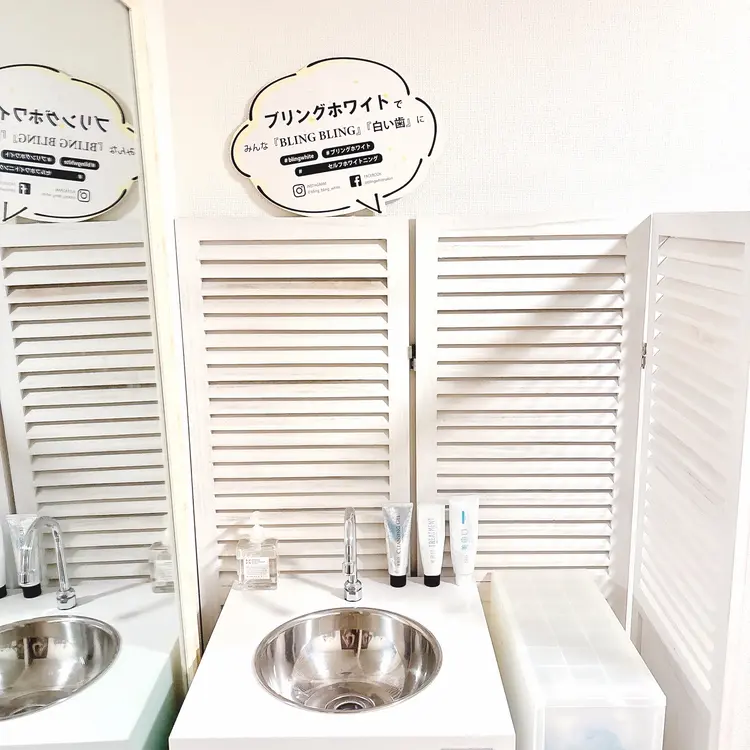 BLING WHITE + Beauty iSの内観・外観1