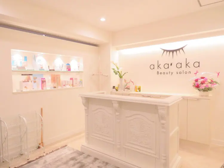 Beauty salon aka'akaの内観・外観1