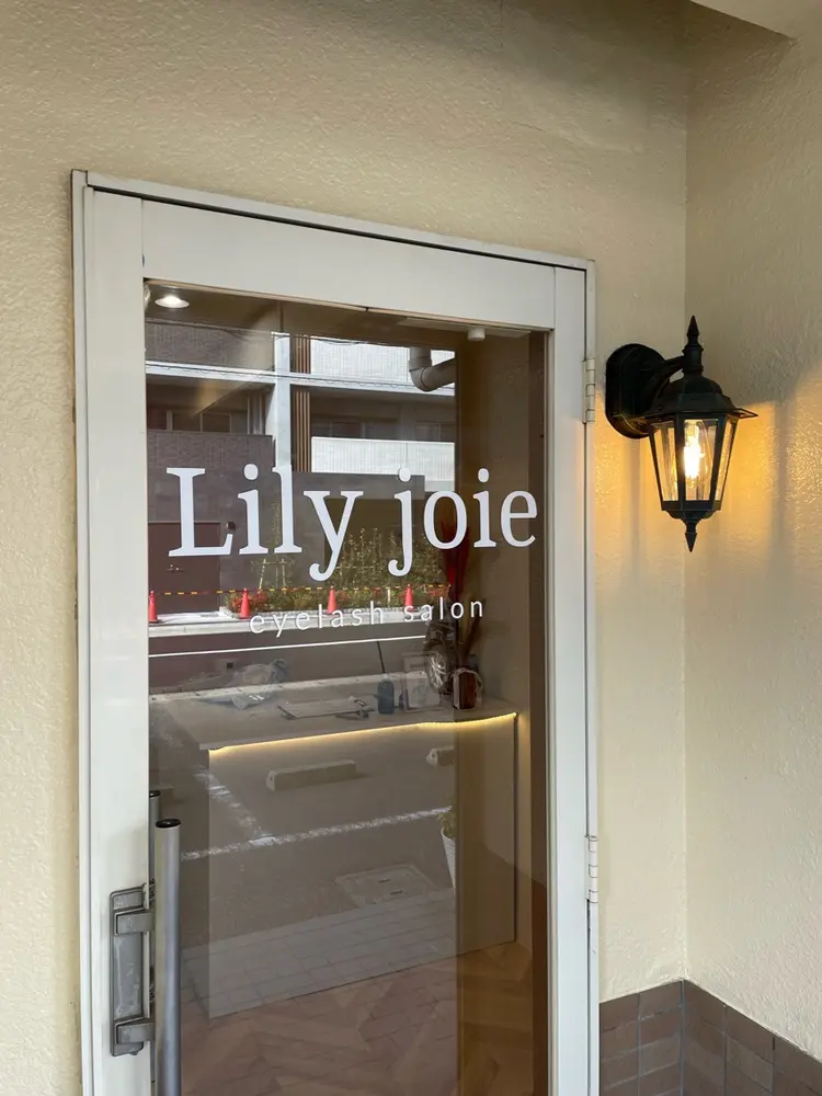Lily joieの画像