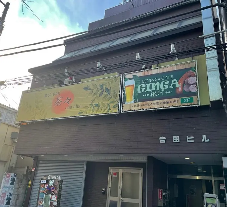 nail  茶々 chachaの内観・外観1