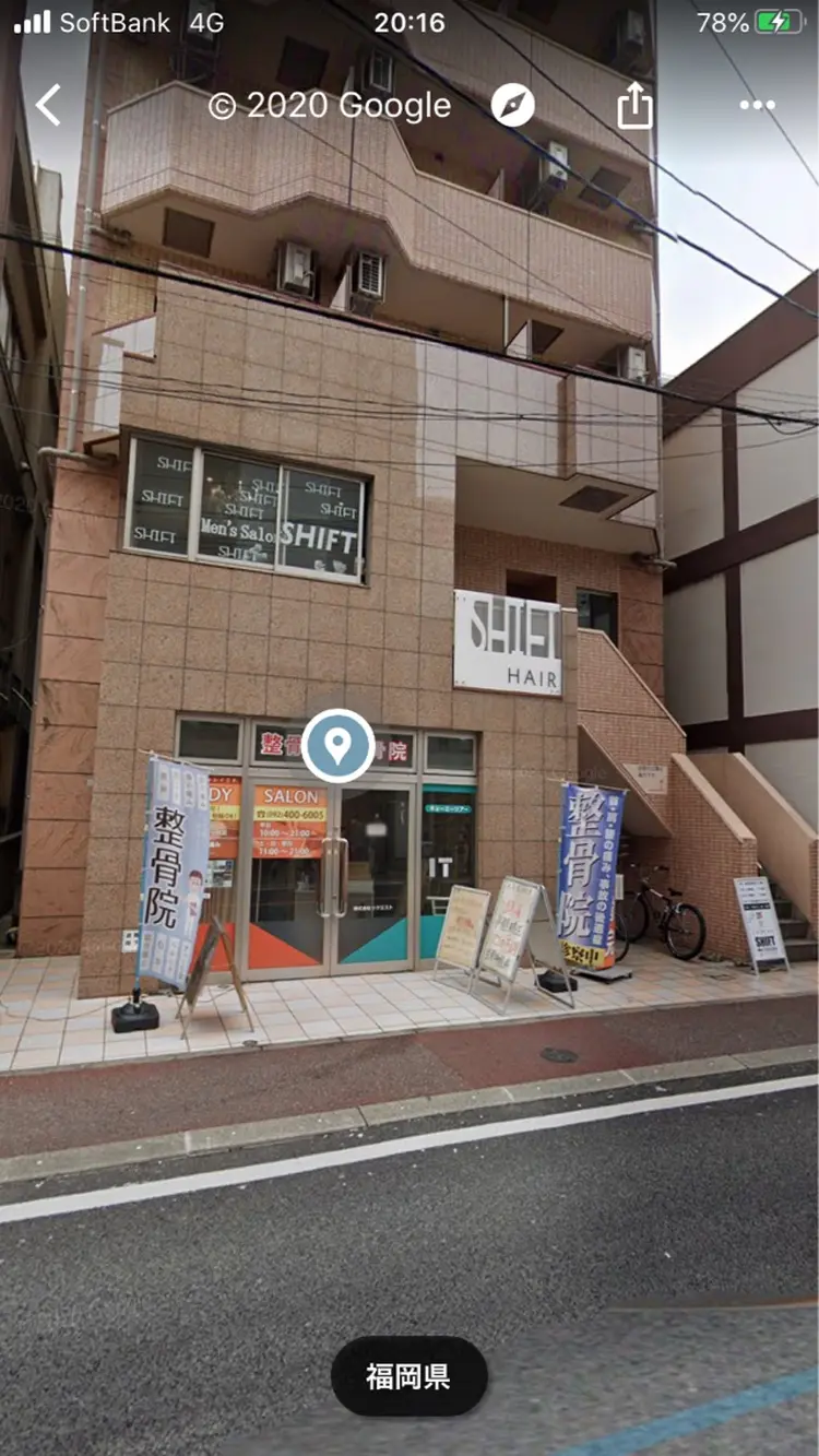 SHIFTメンズサロン渡辺通店の画像