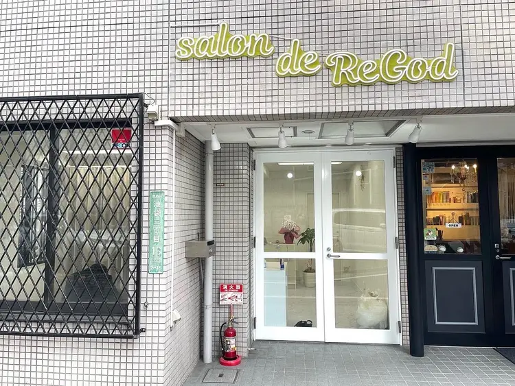 salon  de regodの画像