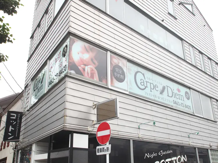 カルぺ・ディエムの内観・外観2