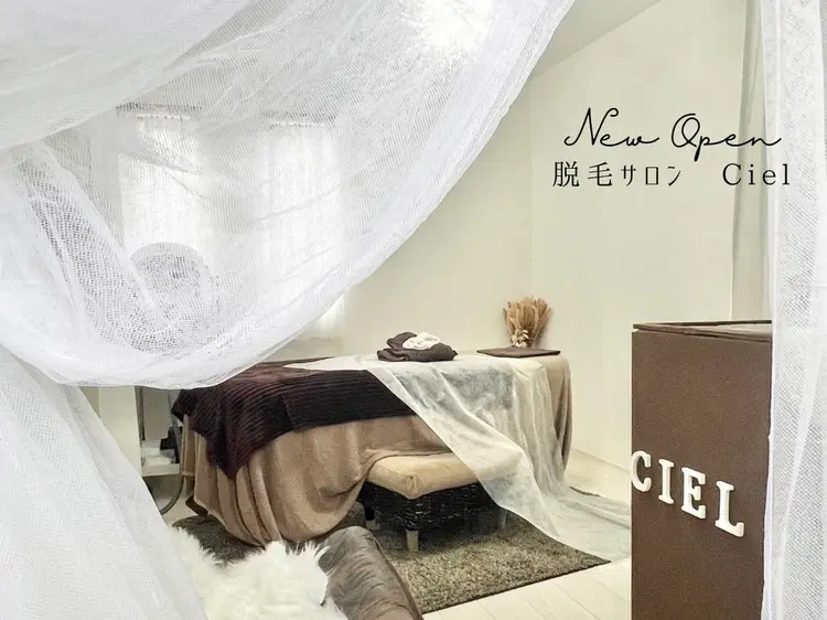 脱毛サロン　Cielの内観・外観1