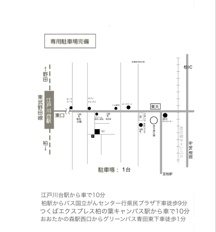 VIASの内観・外観2