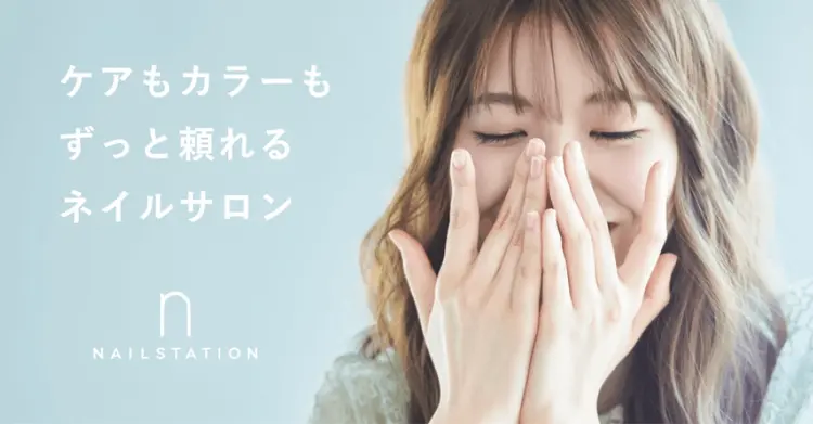 ネイルステーション　アトレ恵比寿店の内観・外観2