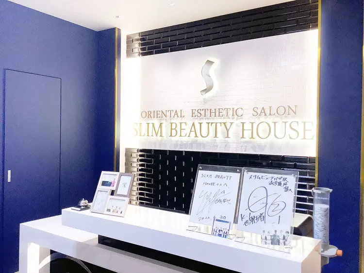 スリムビューティハウス 表参道店の内観・外観1