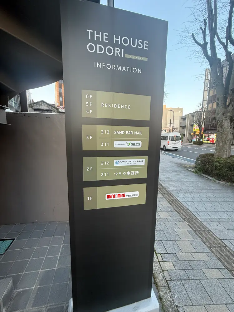 SAND BAR NAILの内観・外観3