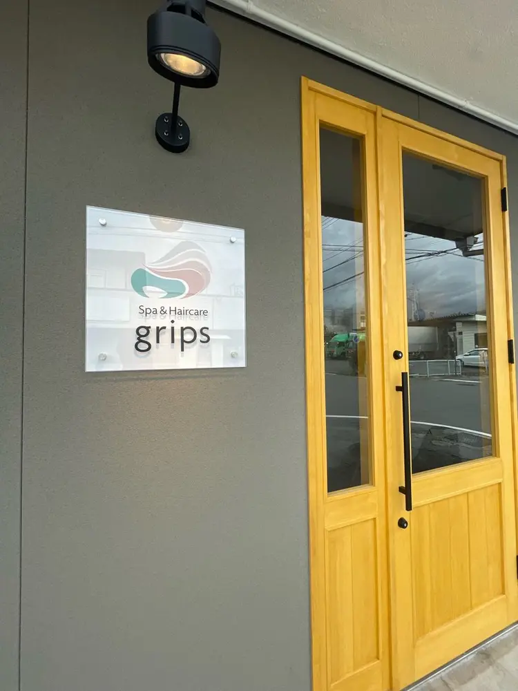 Spa&Haircare　grips【スパアンドヘアケア　グリップス】の内観・外観1