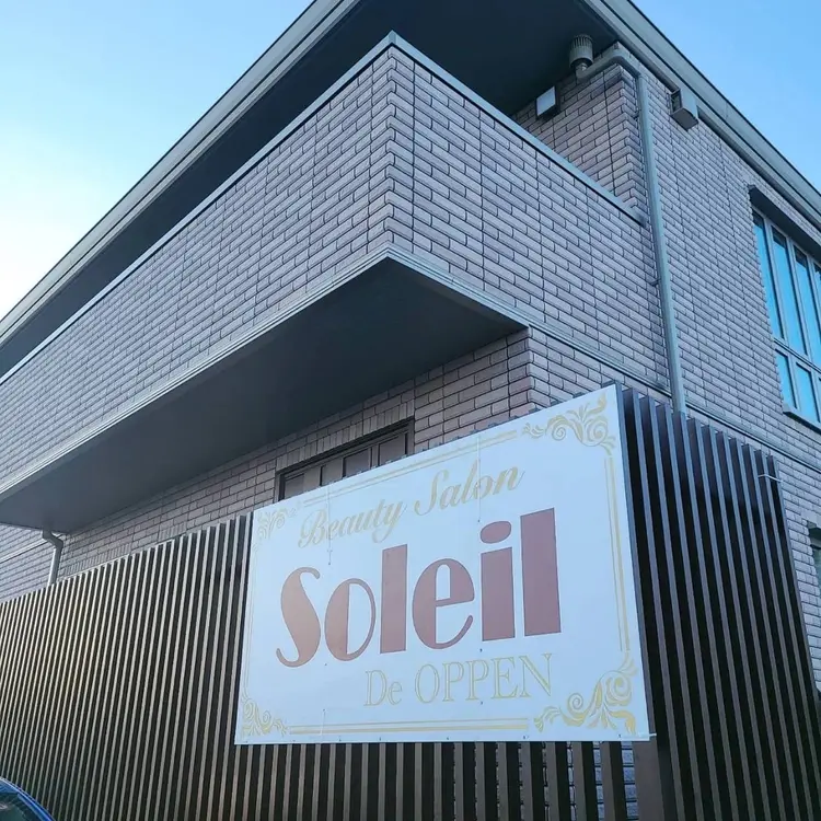Beauty Salon Soleil De OPPENの内観・外観2