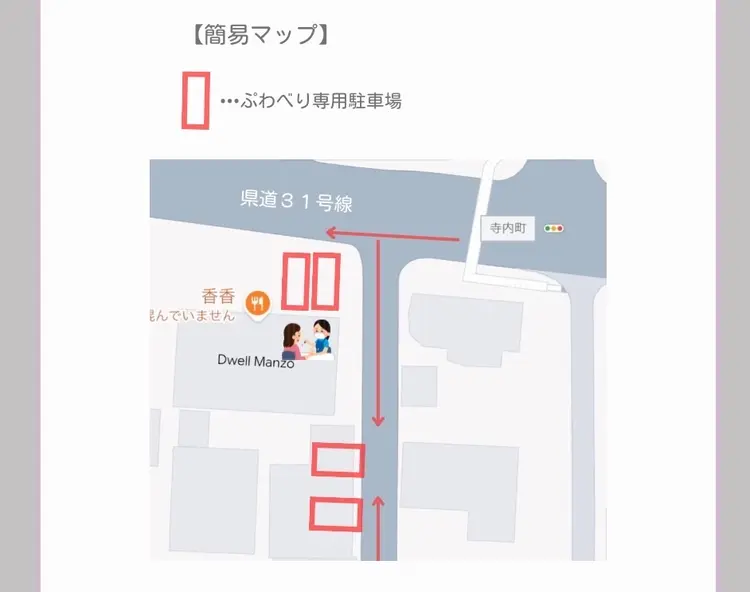 プーモワベリーの内観・外観3