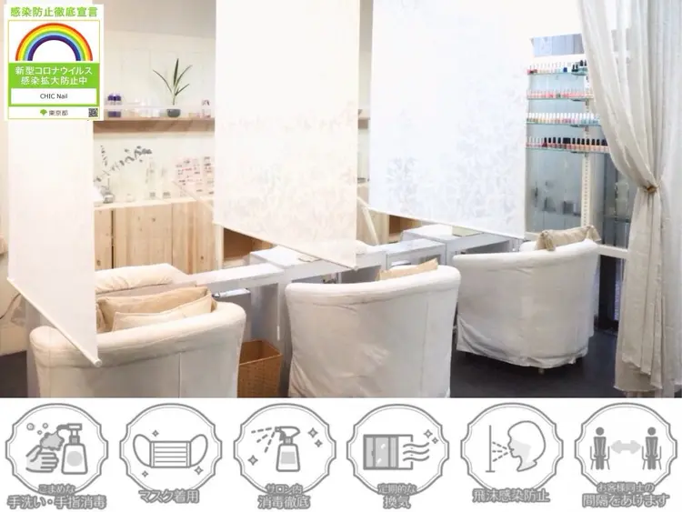 CHIC nailの内観・外観1