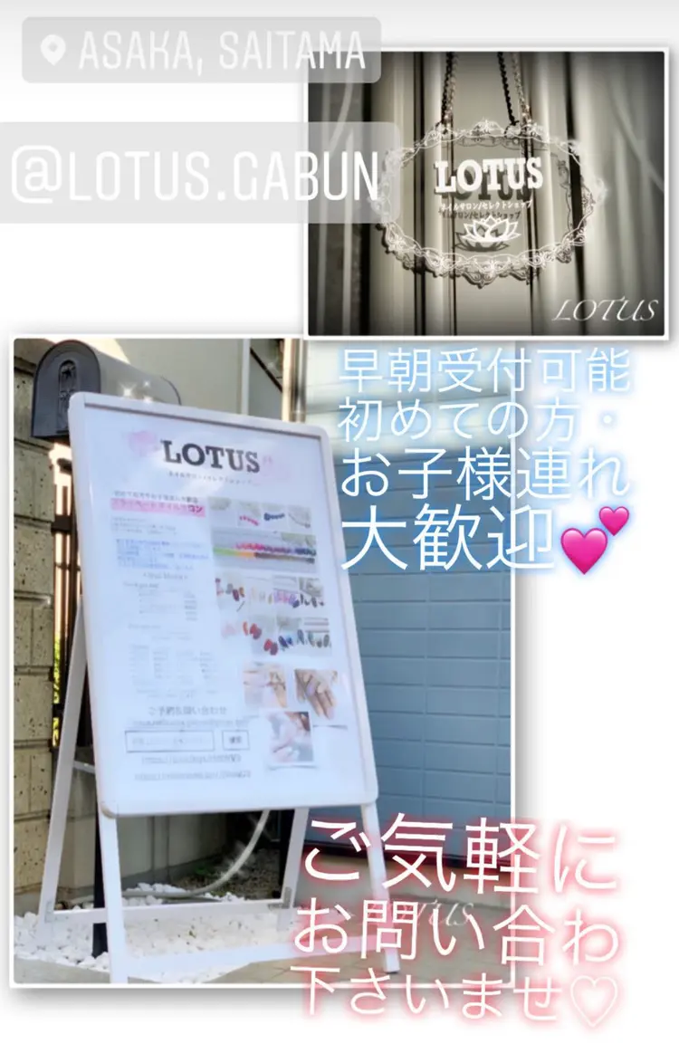 LOTUSの内観・外観2