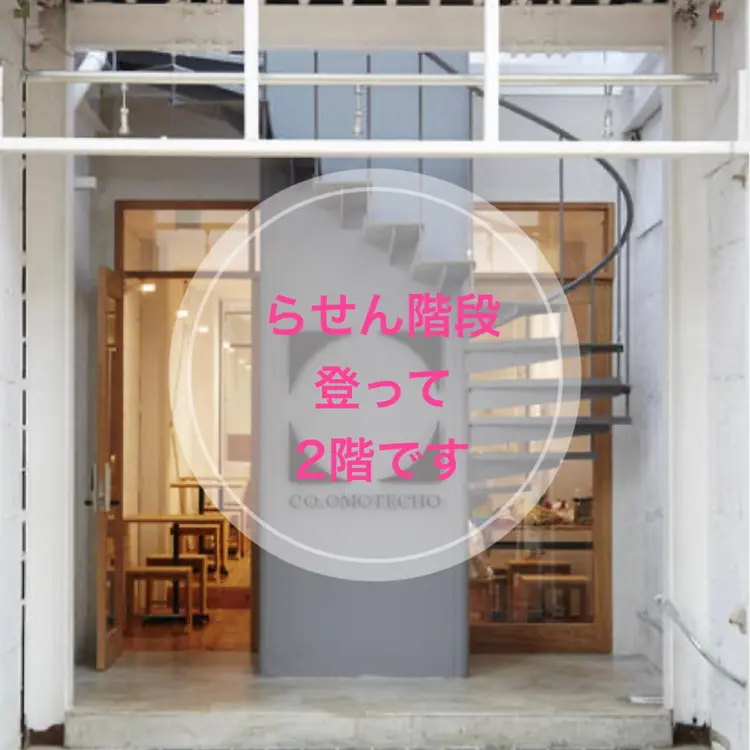 定額ネイルLino岡山表町の内観・外観3