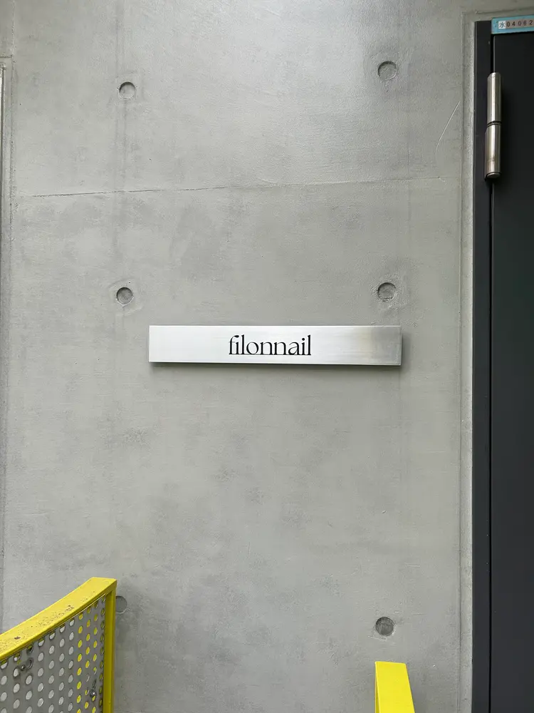 nolannailの内観・外観1