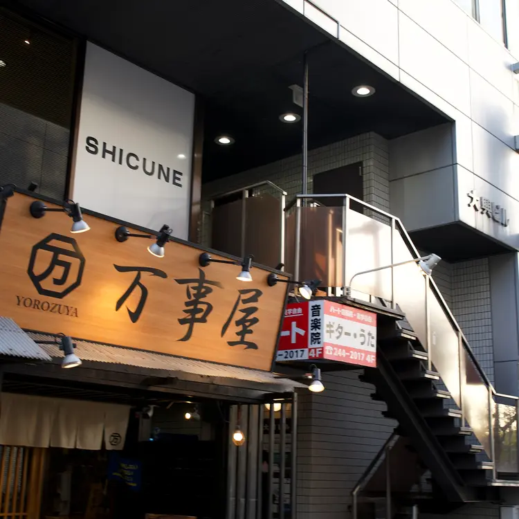 SHICUNE【シクネ】の内観・外観2