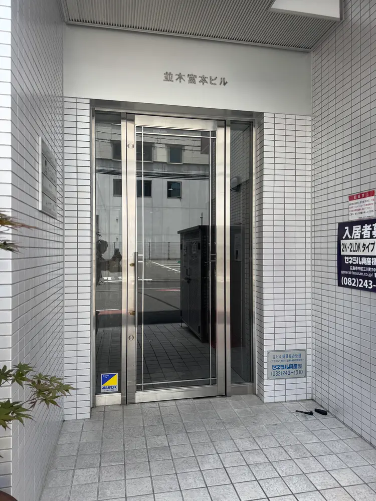 Ailesの内観・外観1