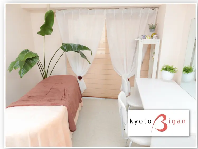 ニキビケア・フェイシャルエステ京都美顔　四条烏丸サロンの内観・外観1