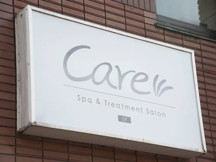 女性専用 Treatment&Spa Salon Care　坂戸駅前店の内観・外観3